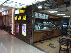 门面-赛百味SUBWAY(万柳华联店)
