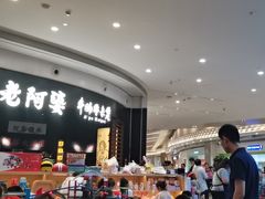 -绿茶餐厅(深圳龙华天虹购物中心店)