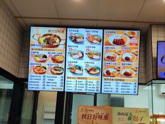 -老盛昌(聚丰园店)