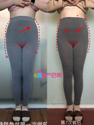 -产后帮产后修复(首城国际店)