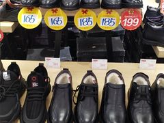 -云柏鞋业(十里堡店)