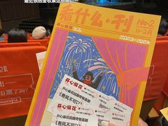 -虹桥艺术中心