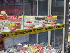 -味多美(江安路店)