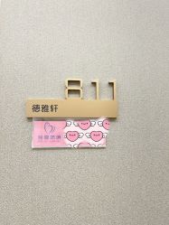 点击看大图 -蓓爱娇琪月子会所(虹口店)