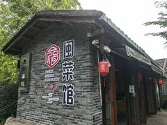 -九龙湾·御膳坊(九龙窠路店)