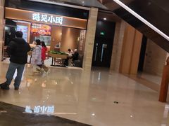 -凤凰汇购物中心