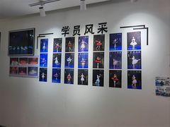 -中央芭蕾舞团·中芭艺蕾(酒仙桥明星校区)
