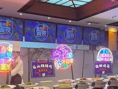 -眉州东坡(亚运村店)
