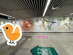 -汉中路(地铁站)