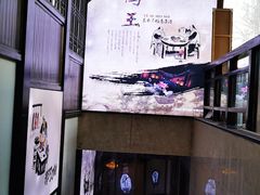 -鸭王烤鸭店(三里河店)