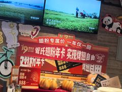 -管氏翅吧(护国寺店)
