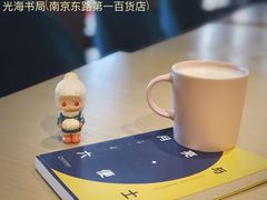 -光海书局(南京东路第一百货店)