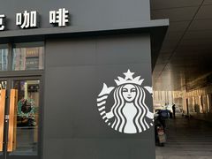 门面-星巴克臻选(威海威高广场店)
