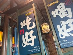 -蚬皇•陈味莞(西平景湖店)