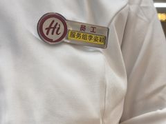 -海底捞火锅(团结桥店)