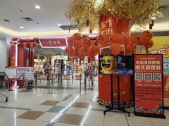 -大润发(姑嫂树店)