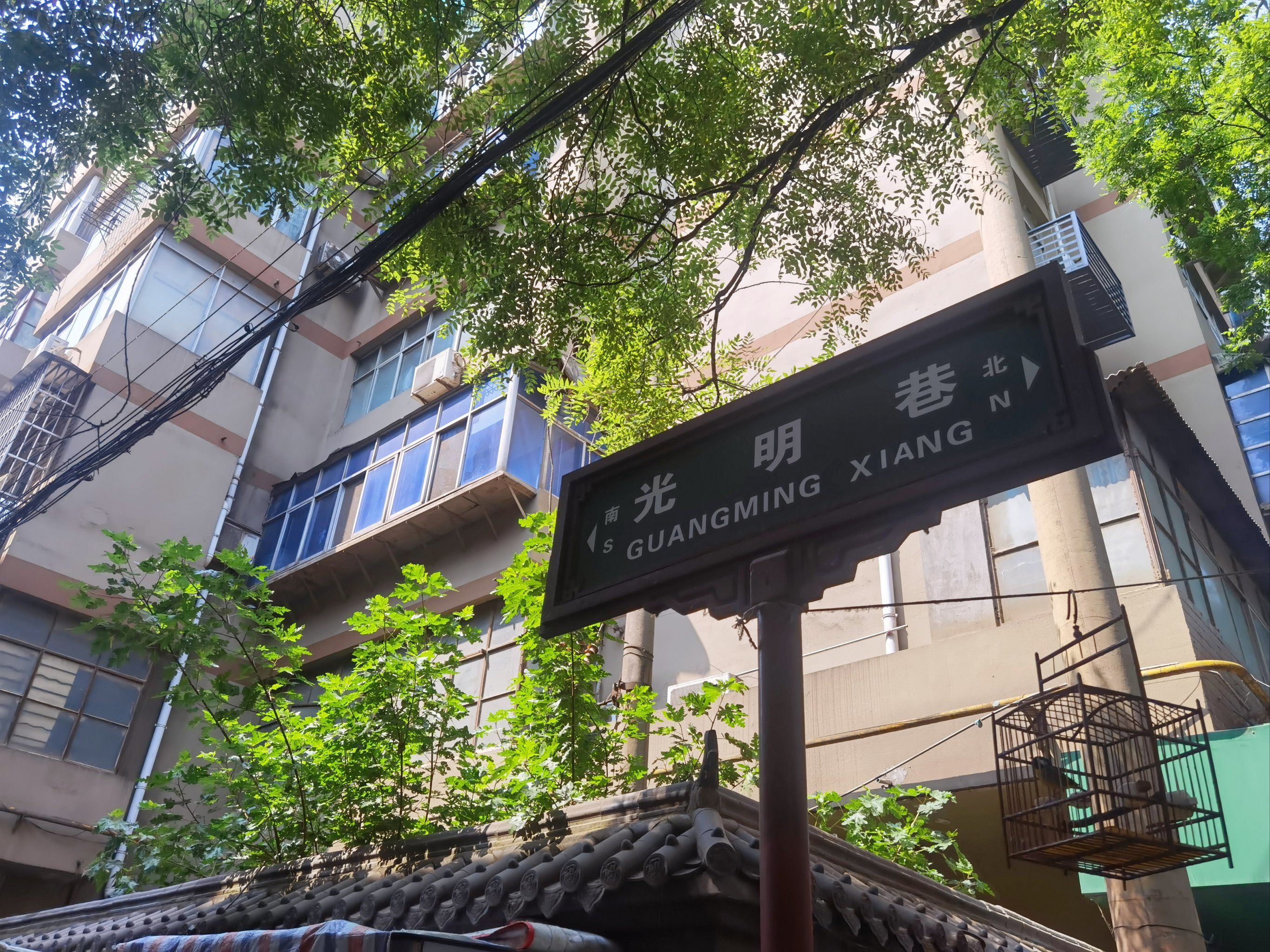 光明巷～  一个有故事的巷子