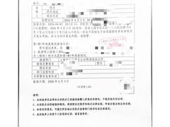 -万达广场(宝山店)