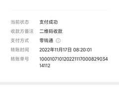 -刘老虎肉丸糊辣汤(总店)
