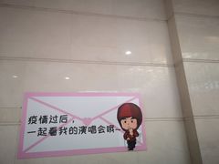 -新世界大丸百货