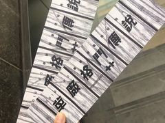 -文三里屯面馆(三里屯店)