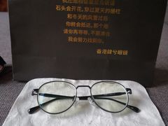 -肆兮眼镜·蔡司·徕卡战略合作店(大坪店)