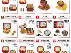 -珍妮曲奇聪明小熊(尖沙咀店)