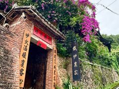 -铁炉农家菜馆