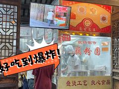 -粗茶淡饭(东关街店)