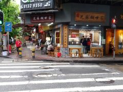 门面-芝麻糊世家(西华店)