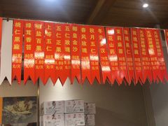 大堂-功德林(南京西路店)