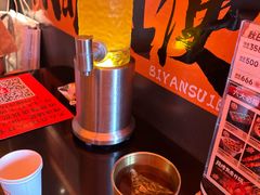 -探鱼·鲜青椒爽麻烤鱼(广州欣荣广场店)