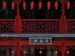 -钦赐仰殿道观
