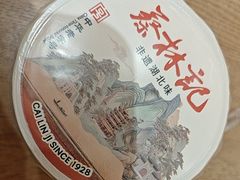 -蔡林记(珞狮南路店)