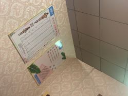 -瑞丝澜国际瘦身