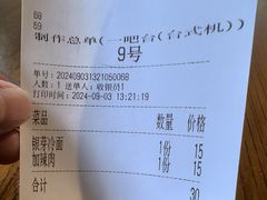 -乔家栅(襄阳南路店)