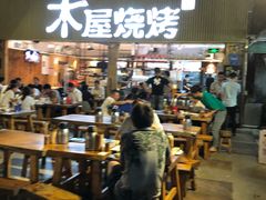-木屋烧烤(白石洲店)
