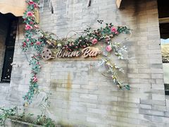 -16毫米咖啡&酒吧(南锣鼓巷店)