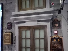 -吾悦广场(南京鼓楼店)