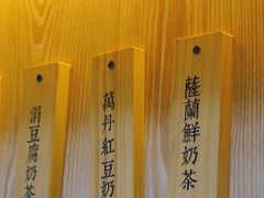 -厝内小眷村(西单大悦城店)