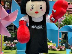 -中贸广场