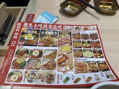-稻百鲜·拌饭·朝鲜族石锅菜(江南万达店)