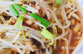 Signature Noodle