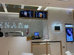 -813芭依珊 BAESAn(汇港购物中心店)
