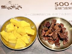 -西塔老太太泥炉烤肉(南山旗舰店)