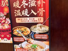 -燕兰楼·清真西北融合菜(亚运村店)