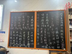 -秀妈厨房(灰汤老店)