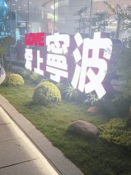 -E-salon伊上造型