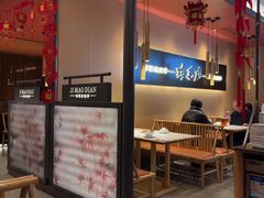 -将军府·鸡毛店(武侯祠店)