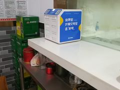 -鑫明明拉面(宁化路店)